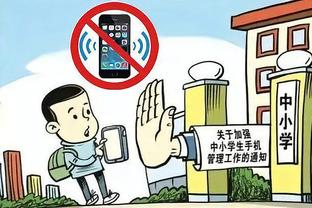 必威体育西汉姆官网截图3